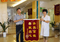 治療痔瘡的費用是多少？