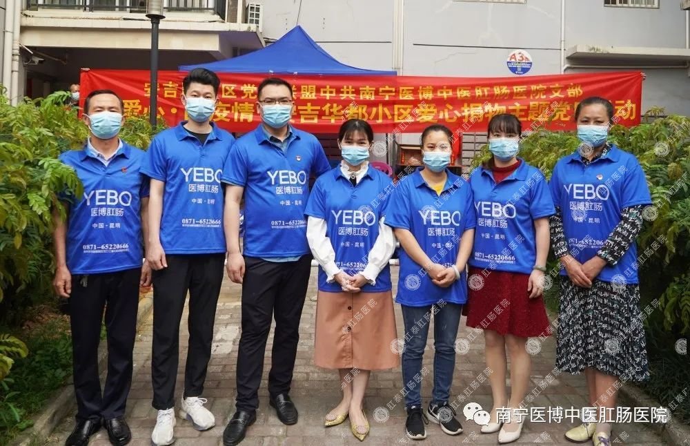 獻(xiàn)愛(ài)心·戰(zhàn)疫情｜我院支部走進(jìn)安吉華都小區(qū)開展捐物活動(dòng)
