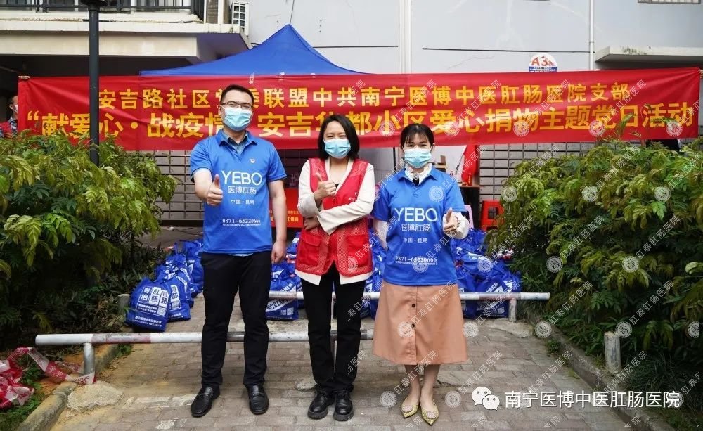 獻(xiàn)愛(ài)心·戰(zhàn)疫情｜我院支部走進(jìn)安吉華都小區(qū)開展捐物活動(dòng)